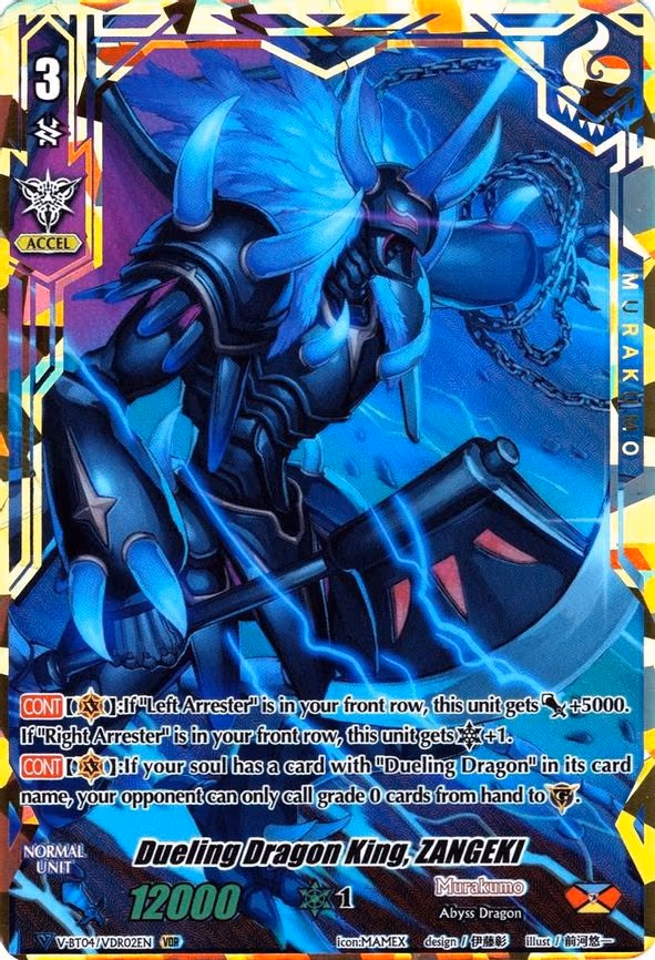 Dueling Dragon King, ZANGEKI