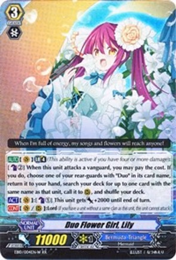 Duo Flower Girl, Lily (White)