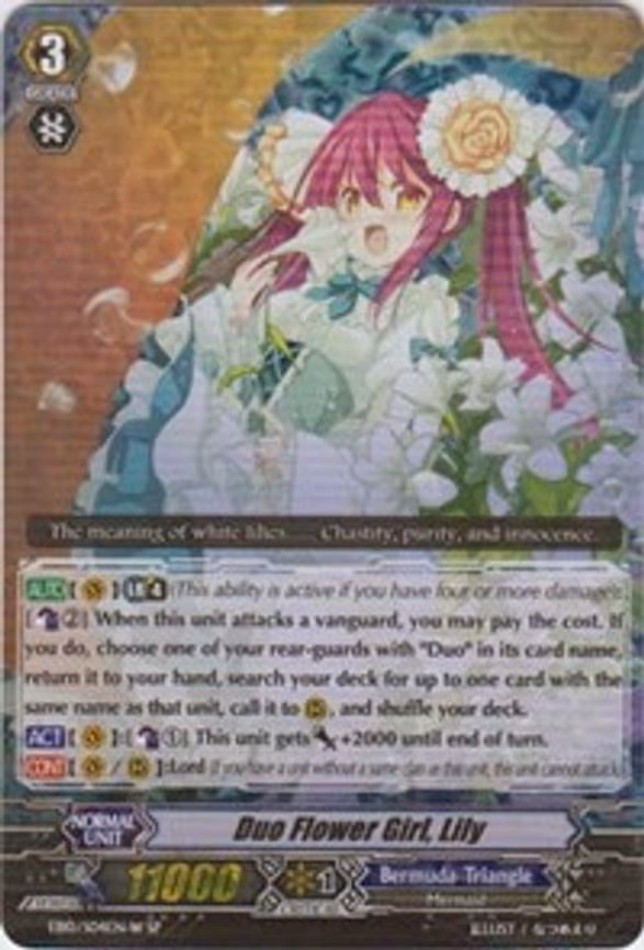 Duo Flower Girl, Lily (White)