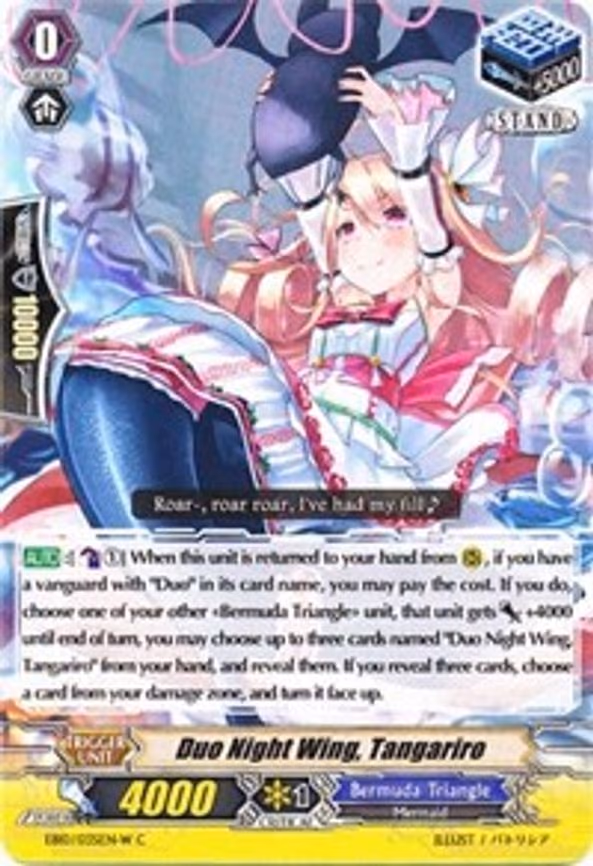 Duo Night Wing, Tangariro (White) - C (EB10/035EN-W)