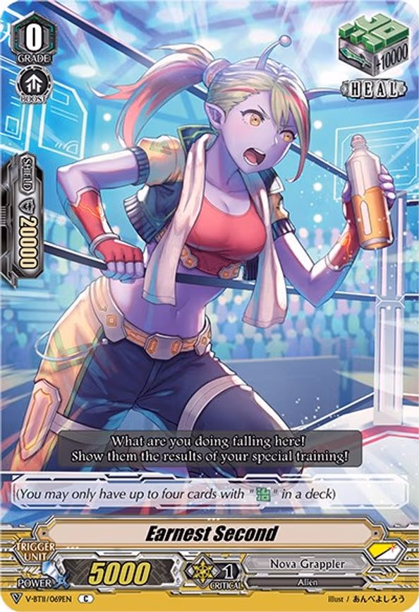 Earnest Second - C (V-BT11/069EN)