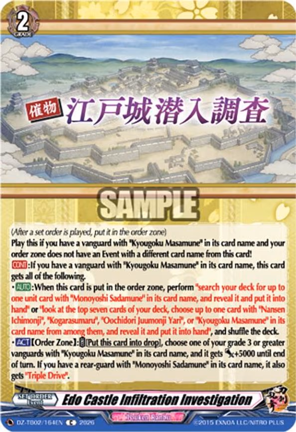 Edo Castle Infiltration Investigation - C (DZ-TB02/164EN)