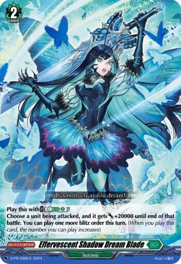 Effervescent Shadow Dream Blade - PR (D-PR/588EN)