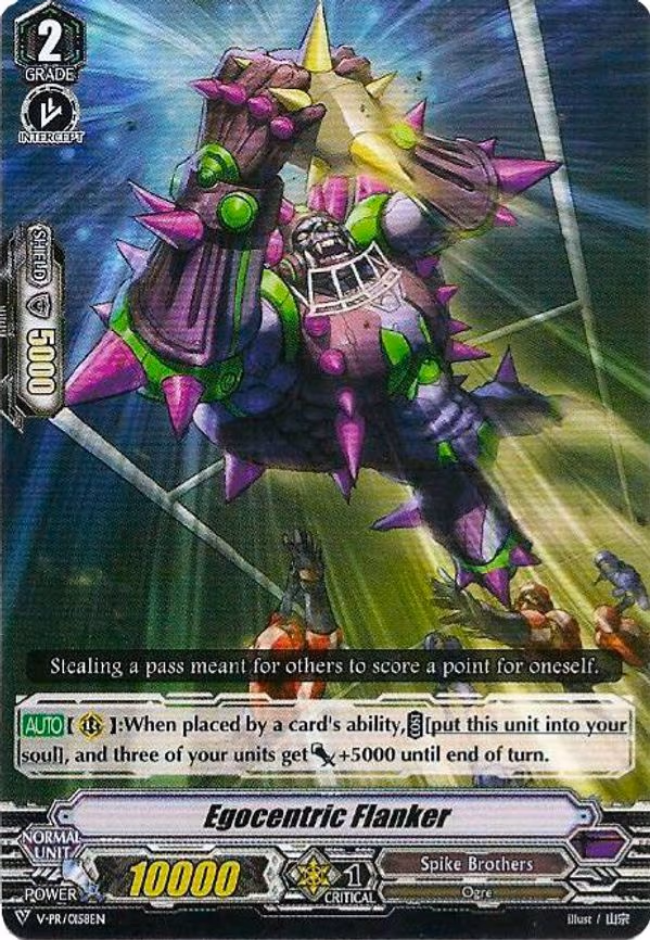 Egocentric Flanker - PR (V-PR/0158EN)