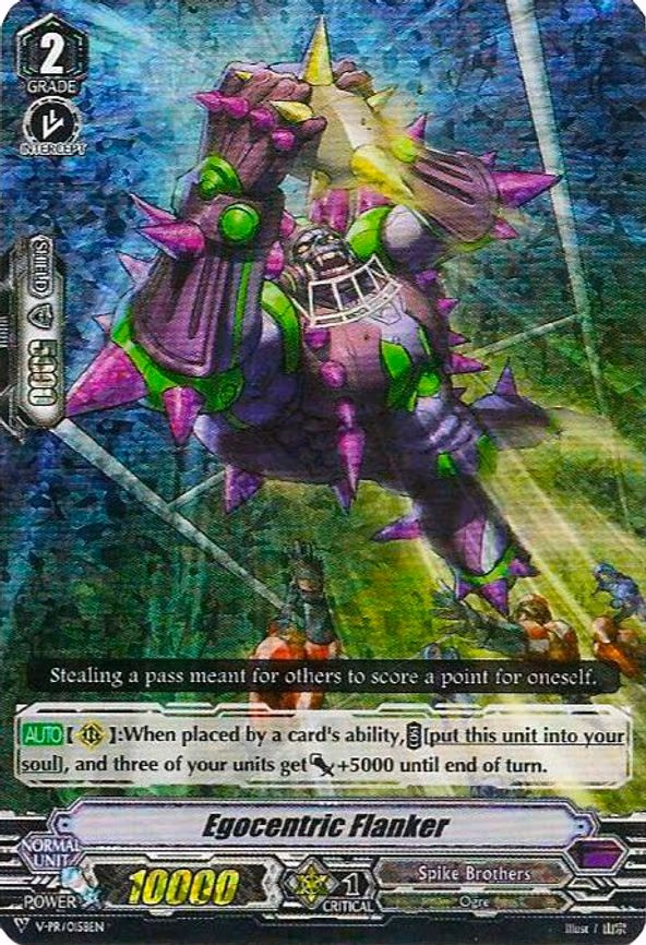 Egocentric Flanker - PR (V-PR/0158EN)