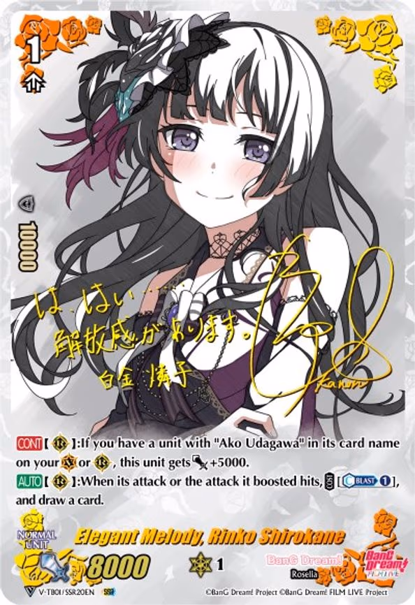 Elegant Melody, Rinko Shirokane - SSR (V-TB01/SSR20EN)