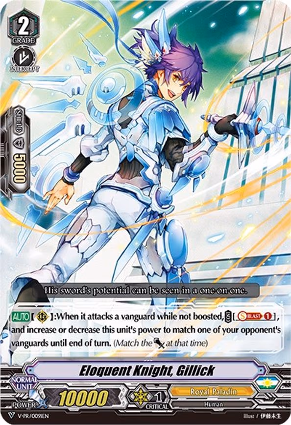 Eloquent Knight, Gillick - PR (V-PR/0091EN)