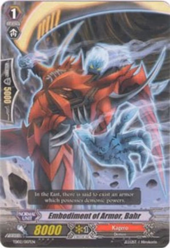 Embodiment of Armor, Bahr