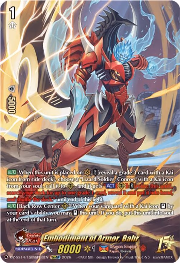 Embodiment of Armor, Bahr