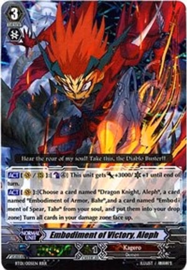 Embodiment of Victory, Aleph - RRR (BT01/005EN)
