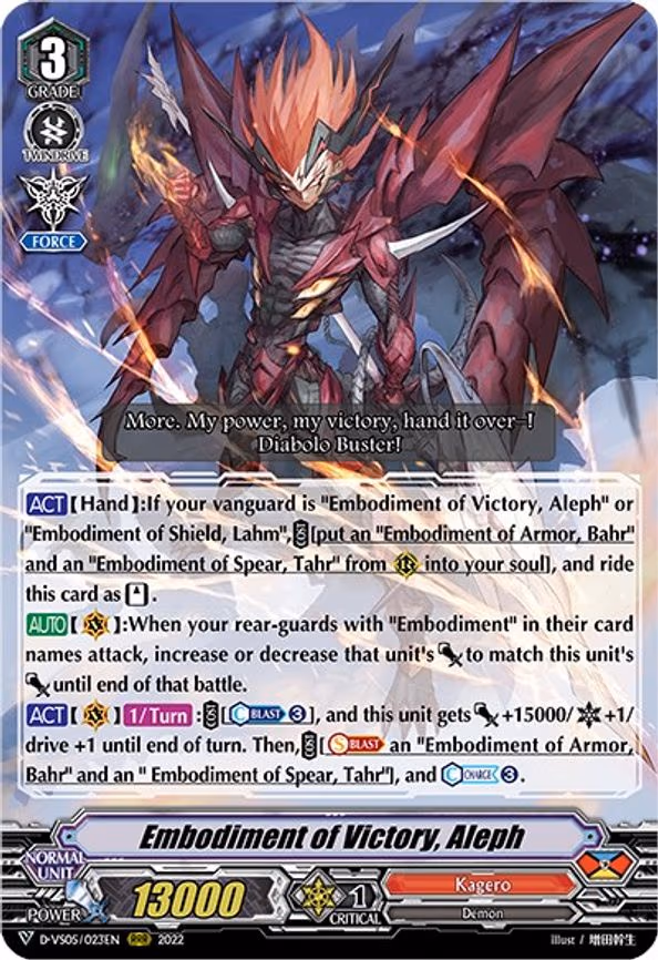 Embodiment of Victory, Aleph - RRR (D-VS05/023EN)