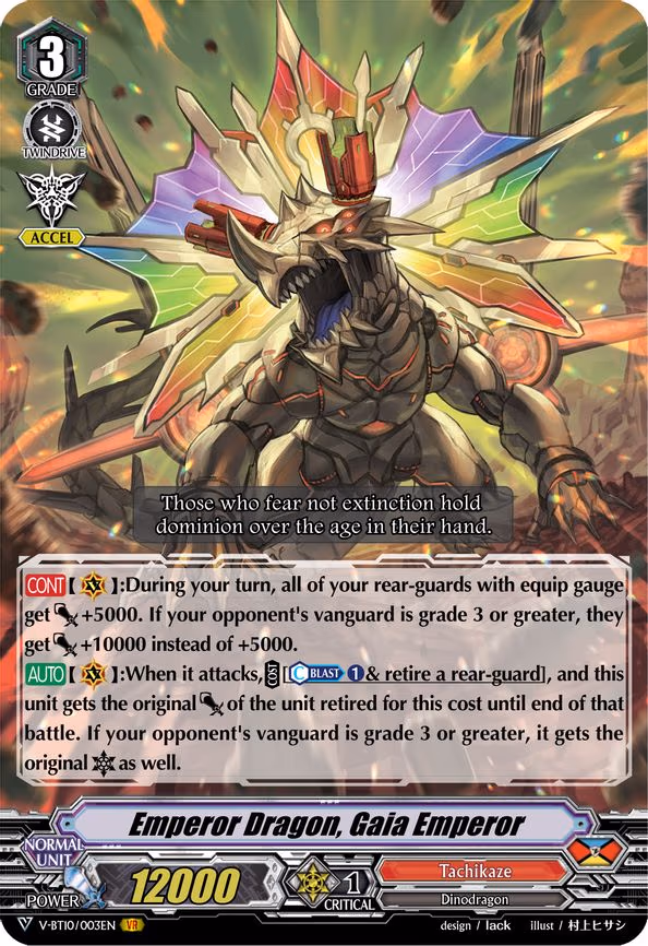 Emperor Dragon, Gaia Emperor - VR (V-BT10/003EN)