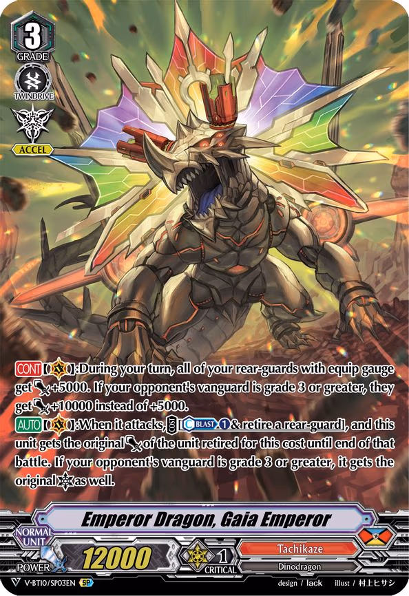 Emperor Dragon, Gaia Emperor - SP (V-BT10/SP03EN)
