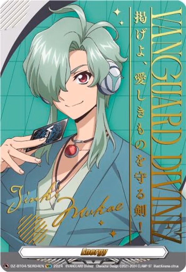 Energy Token (Jinki Mukae) (DZ-BT04/SER04EN)