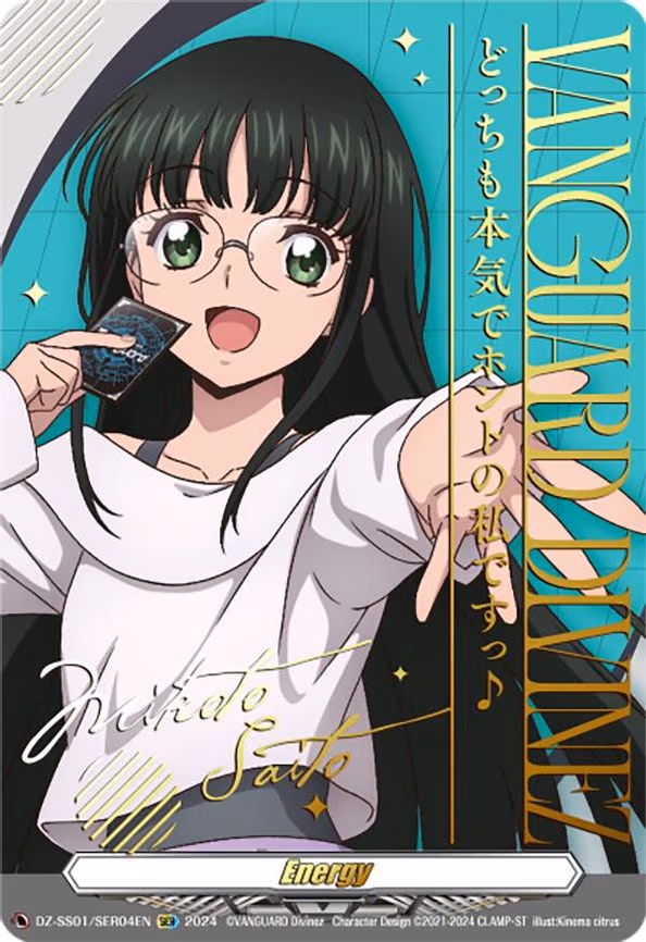 Energy Token (Mikoto Saito) (DZ-SS01/SER04EN)
