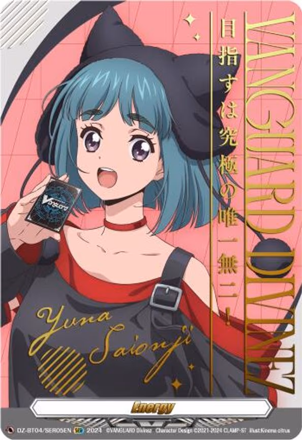 Energy Token (Yuna Saionji) (DZ-BT04/SER05EN)