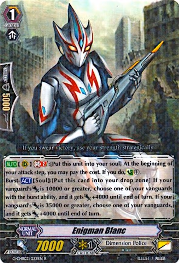 Enigman Blanc - R (G-CHB02/033EN)