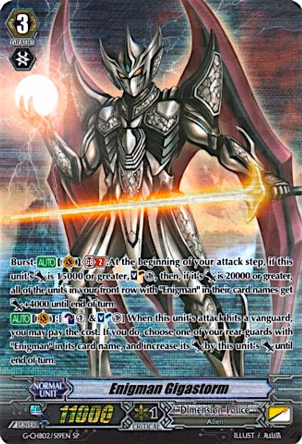 Enigman Gigastorm - SP (G-CHB02/S19EN)