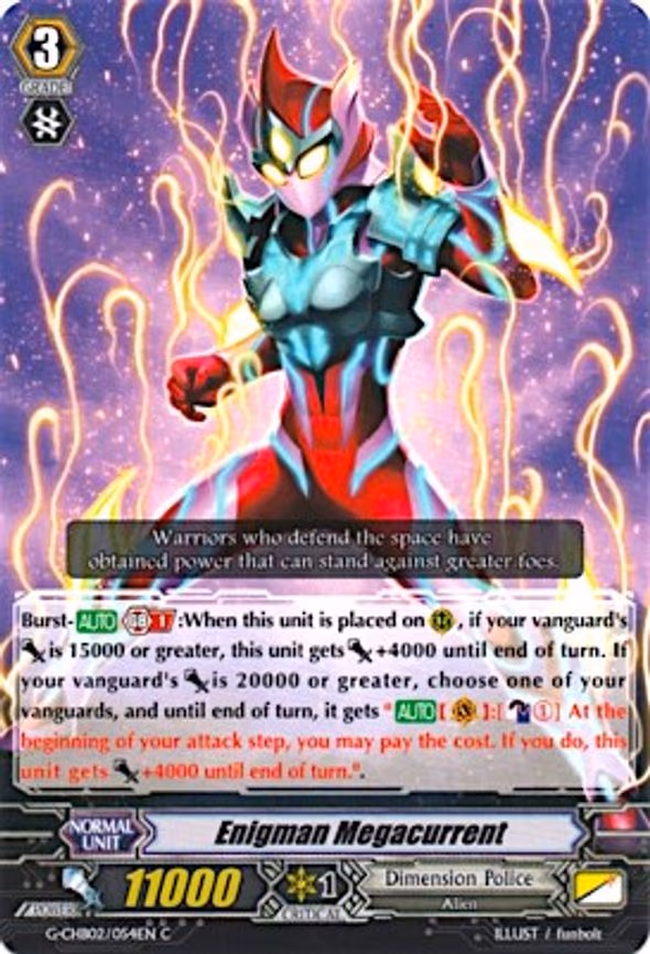 Enigman Megacurrent - C (G-CHB02/054EN)
