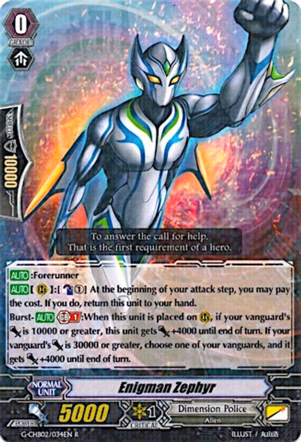 Enigman Zephyr - R (G-CHB02/034EN)