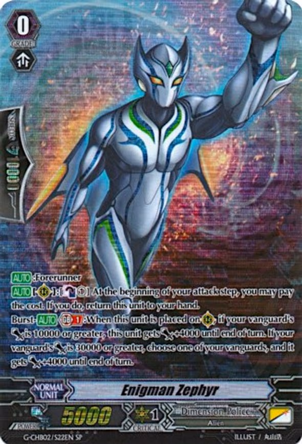 Enigman Zephyr - SP (G-CHB02/S22EN)