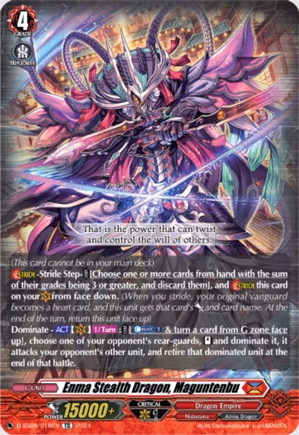 Enma Stealth Dragon, Maguntenbu