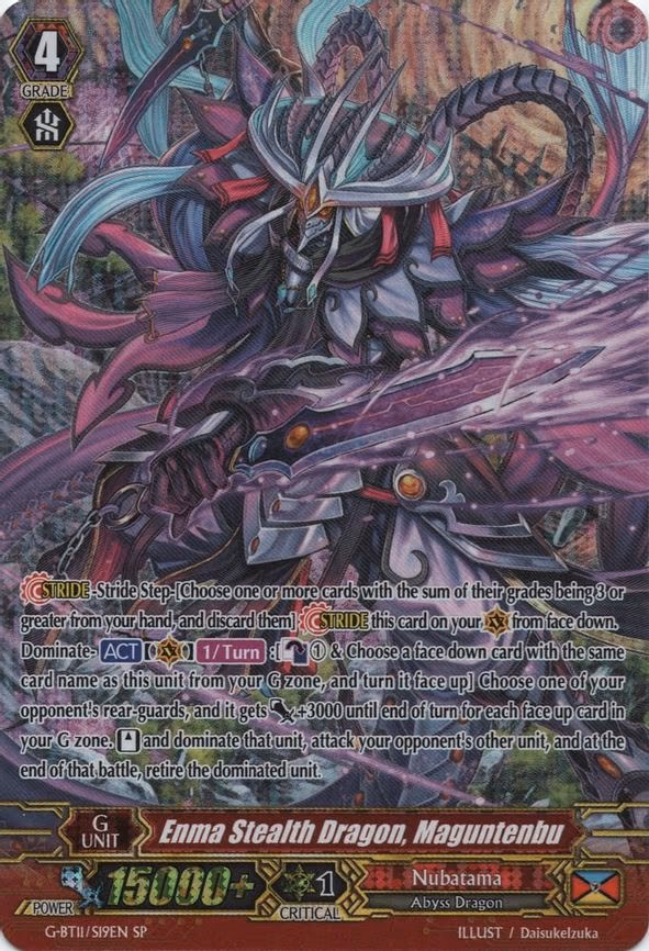 Enma Stealth Dragon, Maguntenbu