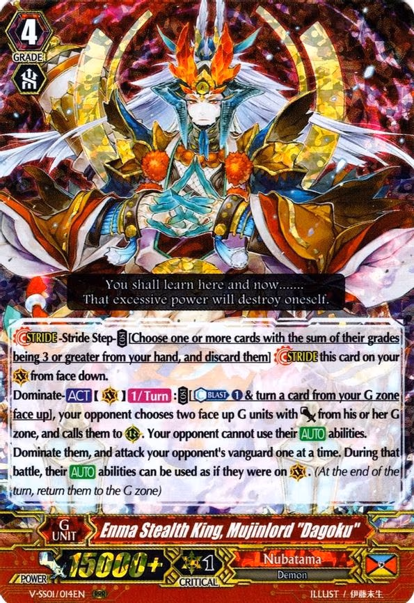 Enma Stealth King, Mujinlord "Dagoku" - RRR (V-SS01/014EN)