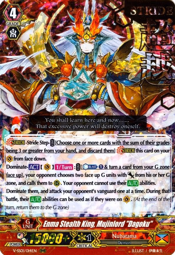 Enma Stealth King, Mujinlord "Dagoku" - RRR (V-SS01/014EN)