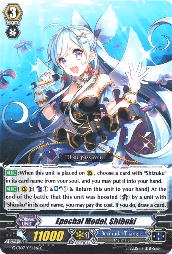 Epochal Model, Shibuki - C (G-CB07/034EN)