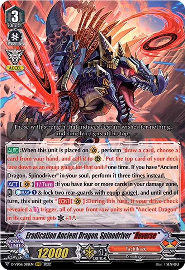 Eradication Ancient Dragon, Spinodriver "Reverse"