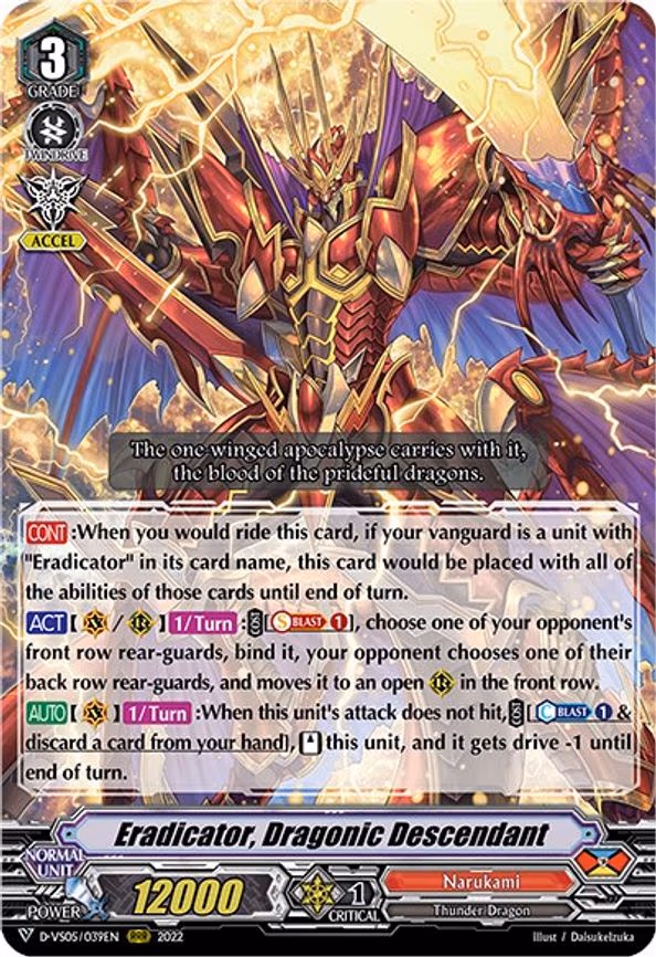 Eradicator, Dragonic Descendant - RRR (D-VS05/039EN)