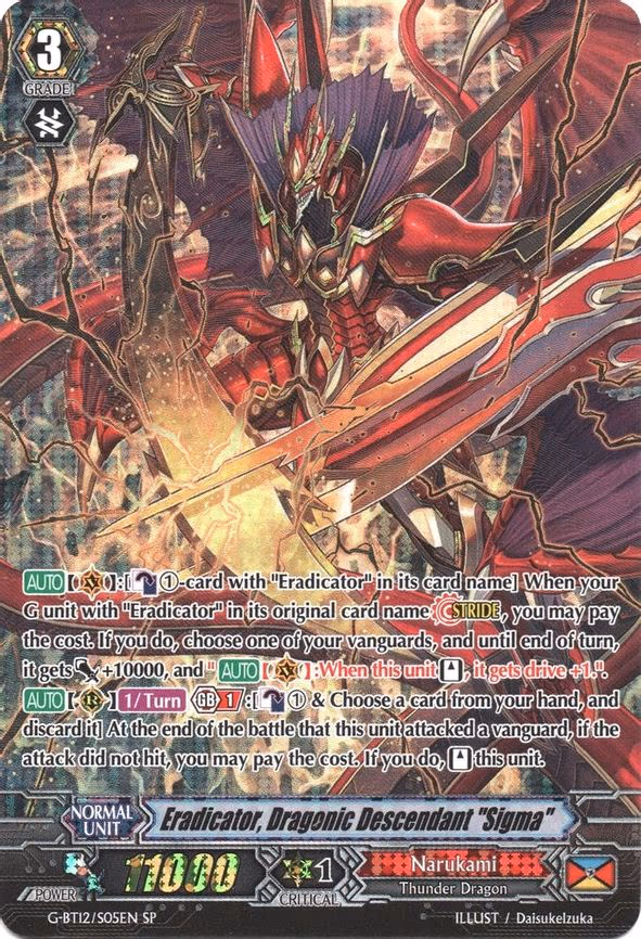 Eradicator, Dragonic Descendant "Sigma" - SP (G-BT12/S05EN)