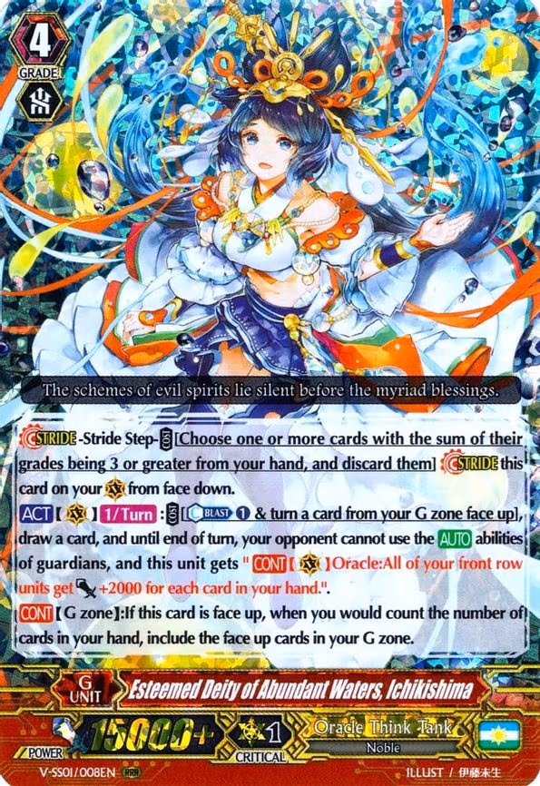 Esteemed Deity of Abundant Waters, Ichikishima - RRR (V-SS01/008EN)
