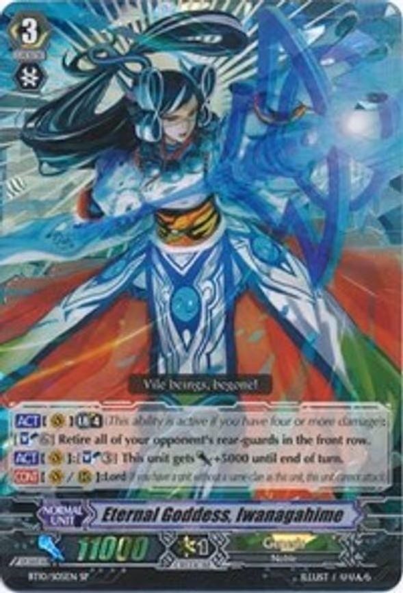 Eternal Goddess, Iwanagahime