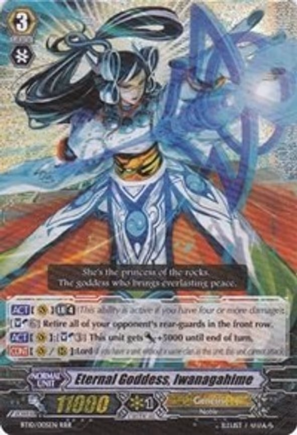 Eternal Goddess, Iwanagahime