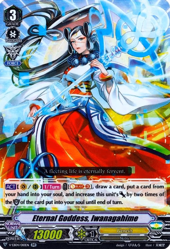 Eternal Goddess, Iwanagahime