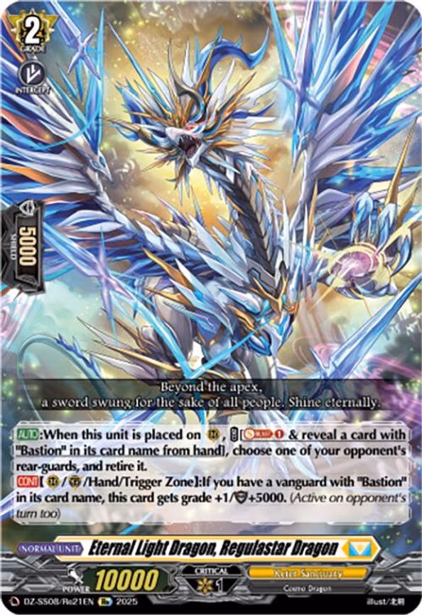 Eternal Light Dragon, Regulastar Dragon - RE (DZ-SS08/Re21EN)