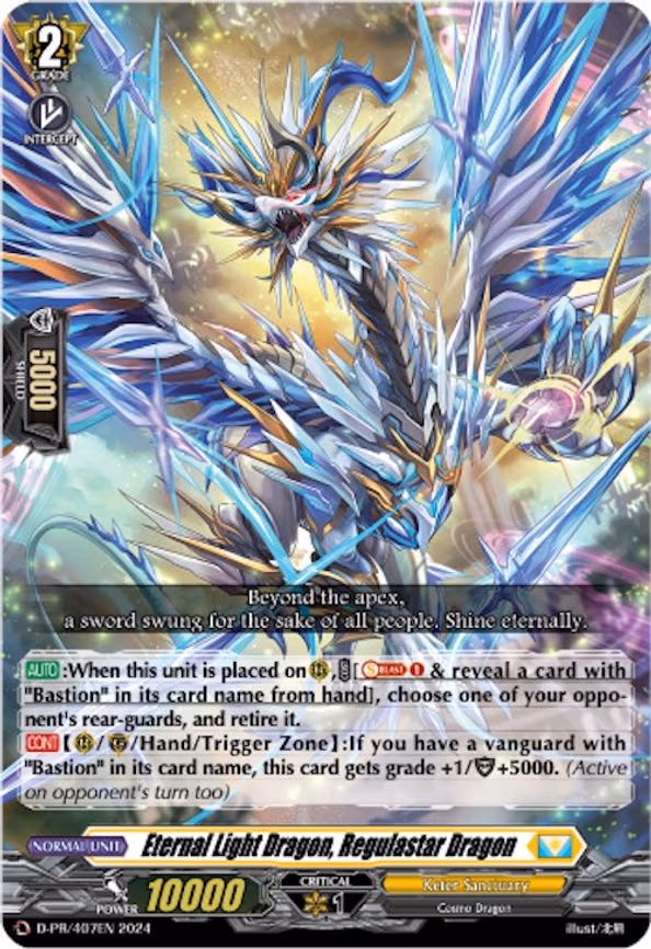 Eternal Light Dragon, Regulastar Dragon - PR (D-PR/407)