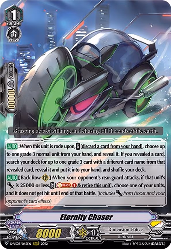 Eternity Chaser - RRR (D-VS03/045EN)