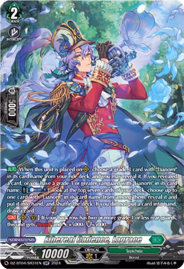 Ethereal Cadence, Lagrace
