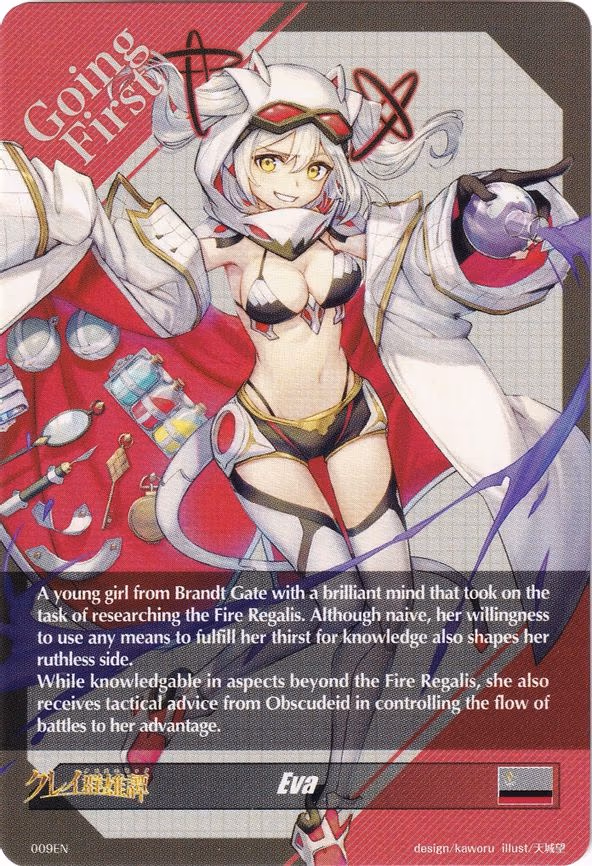 Eva Token Back - T (009EN)