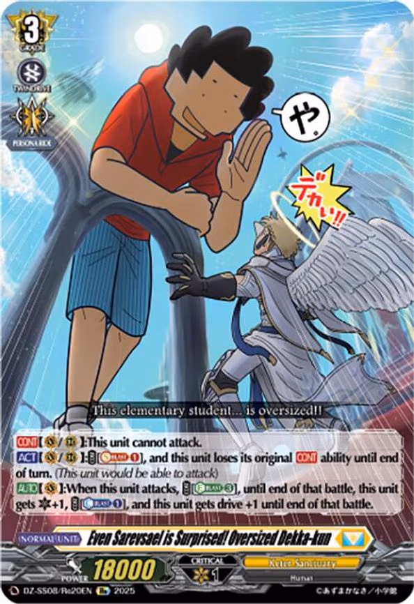 Even Sarevsael is Surprised! Oversized Dekka-kun - RE (DZ-SS08/Re20EN)