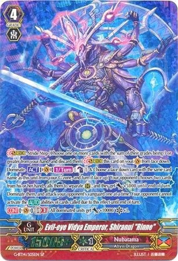 Evil-eye Vidya Emperor, Shiranui "Rinne" - SP (G-BT14/S05EN)
