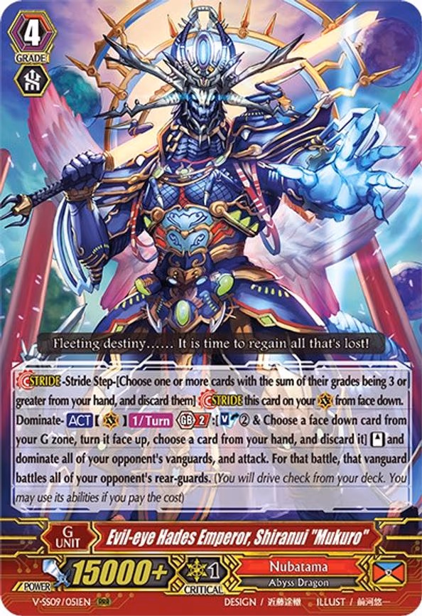 Evil-eye Hades Emperor, Shiranui "Mukuro"