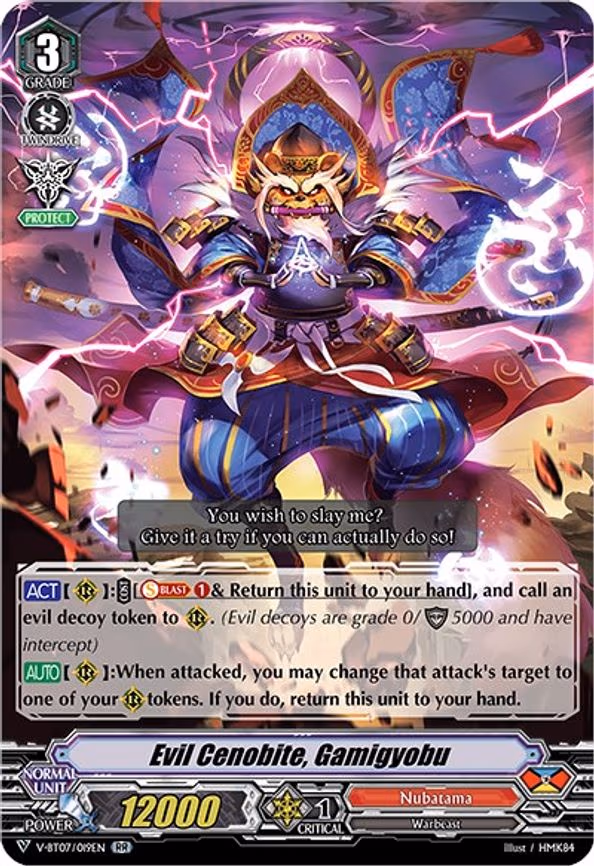 Evil Cenobite, Gamigyobu