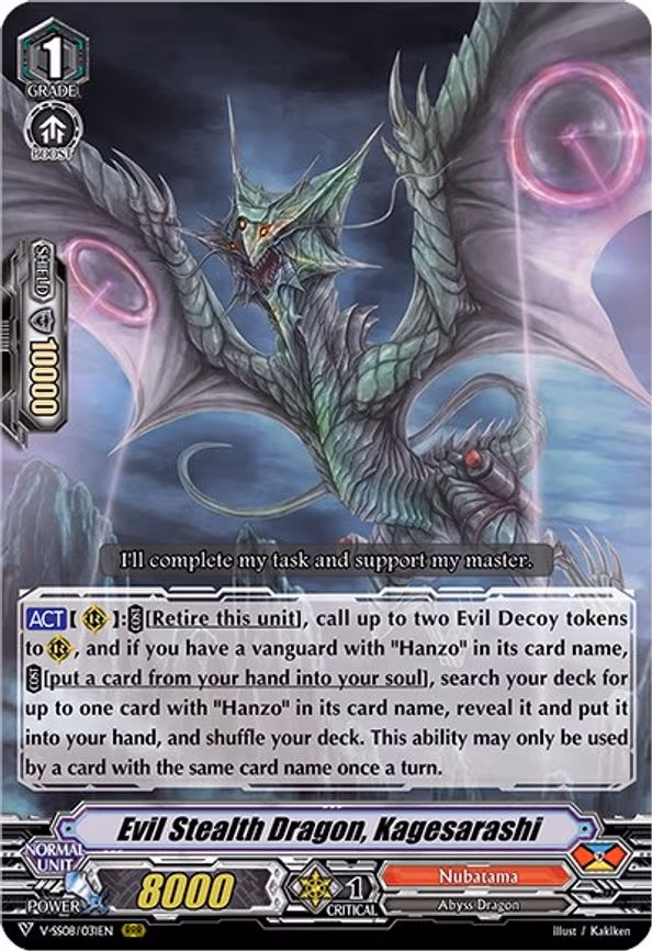 Evil Stealth Dragon, Kagesarashi - RRR (V-SS08/031EN)