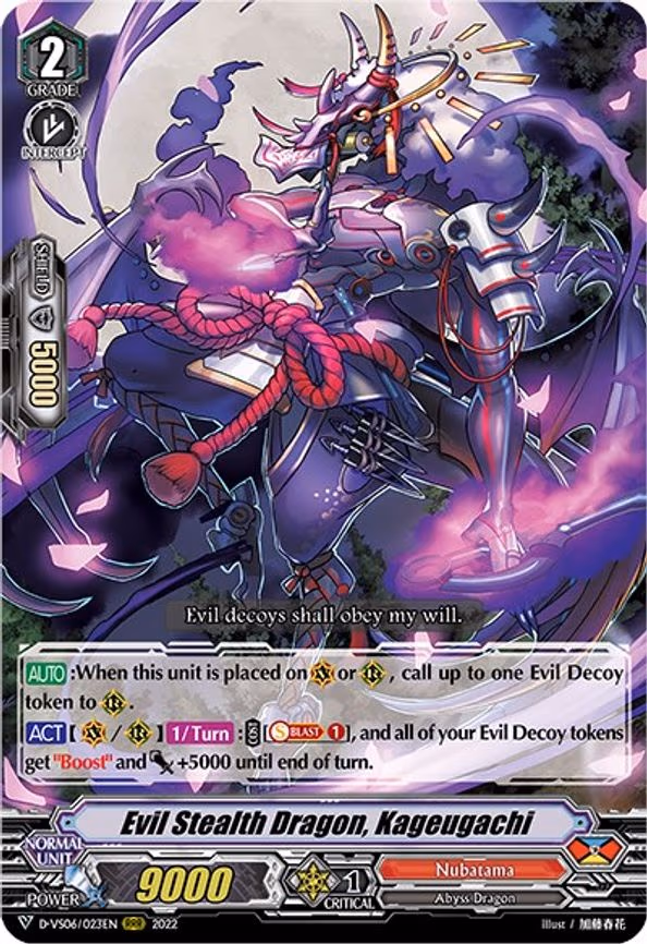 Evil Stealth Dragon, Kageugachi - RRR (D-VS06/023EN)