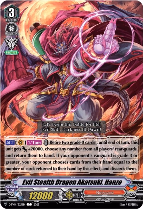 Evil Stealth Dragon Akatsuki, Hanzo