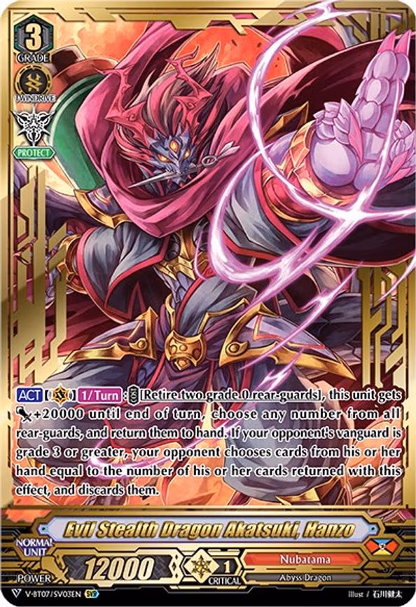 Evil Stealth Dragon Akatsuki, Hanzo